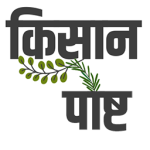 किसान पोष्ट